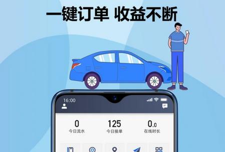 鞍马司机 鞍马司机