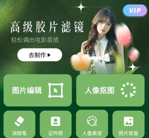 广稿图app官方版 广稿图app官方版