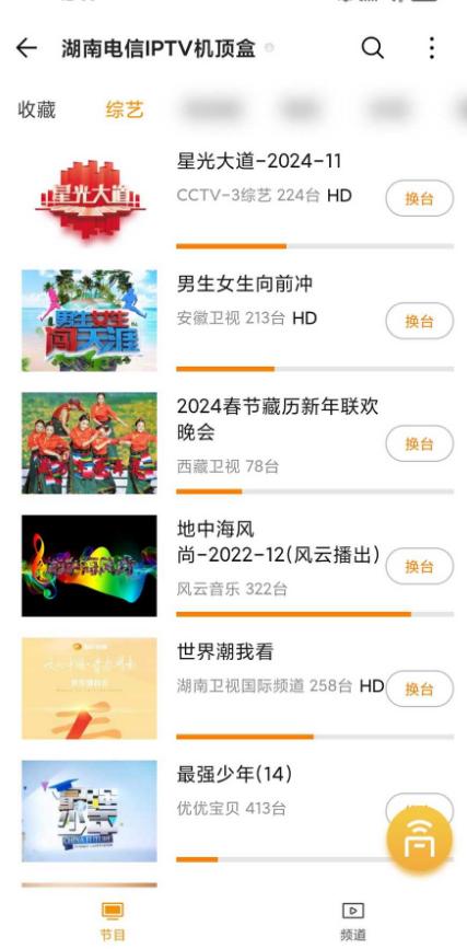 酷控智能遥控器app官方版