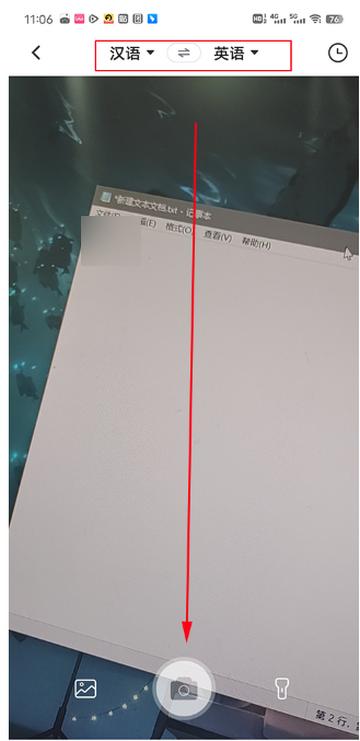 英语翻译器app最新版 英语翻译器app最新版