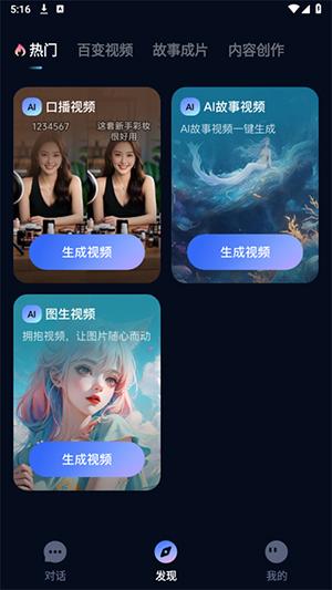 AI Speed官方APP下载最新版本-AI Speed安卓版下载正版免费版V1.0.0