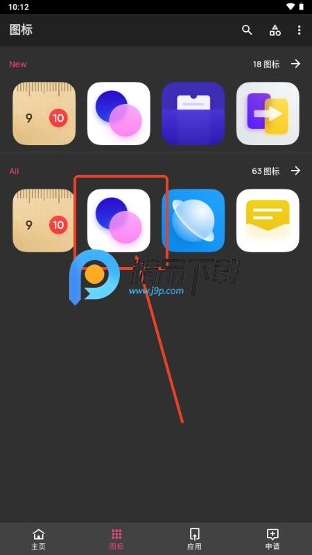 realmeUI6.0图标包 realmeUI6.0图标包
