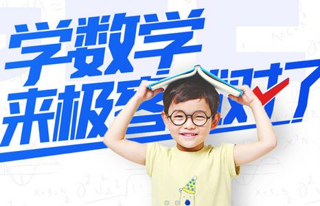 极客数学帮学习平台 极客数学帮学习平台