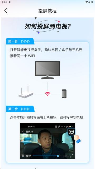 番喜视频app最新版 番喜视频app最新版