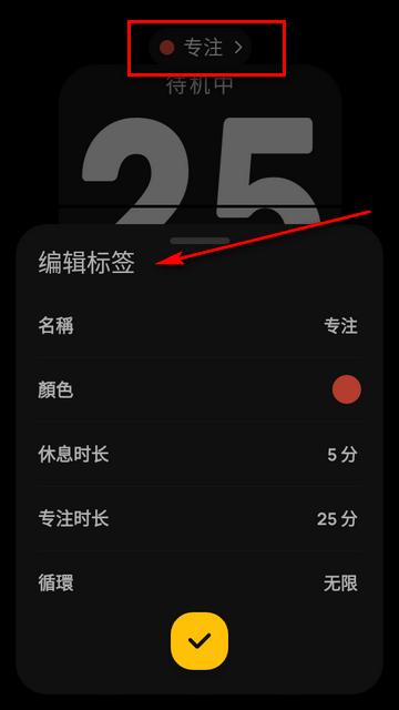 翻页时钟小组件高级版 翻页时钟小组件高级版