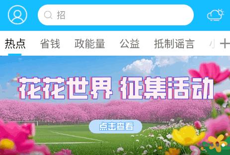 大章丘手机最新版