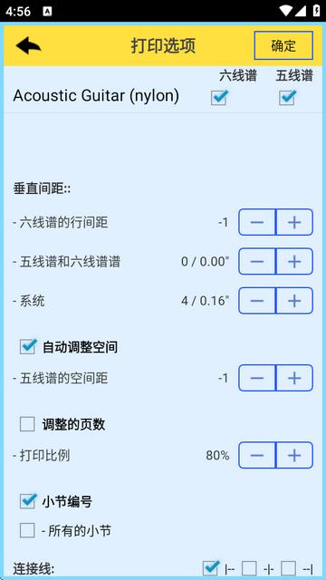TEFpad六线谱编辑器手机版 TEFpad六线谱编辑器手机版
