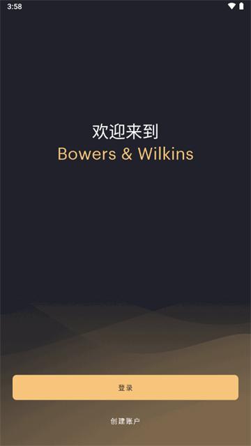 宝华韦健app官方版(Music Bowers and Wilkins) 宝华韦健app官方版(Music Bowers and Wilkins)