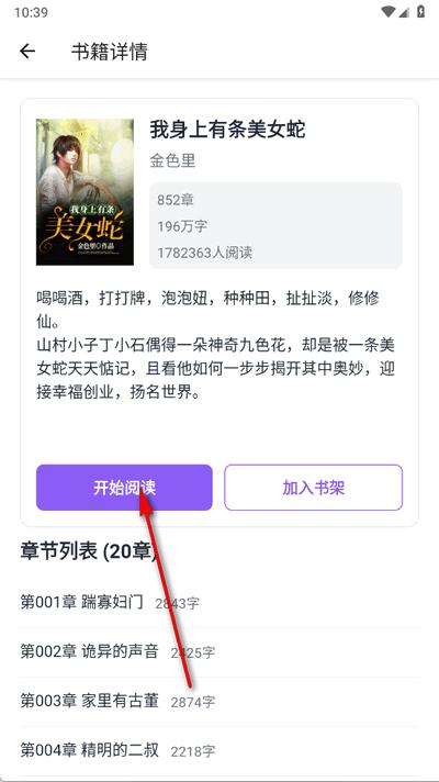 云境弦阁app手机版 云境弦阁app手机版