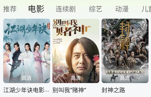 小柠檬追剧 小柠檬追剧