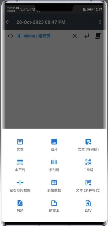便携式热敏打印机app最新版 便携式热敏打印机app最新版