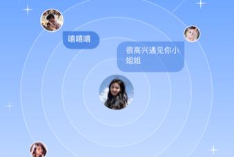 掌上大学手机客户端 掌上大学手机客户端