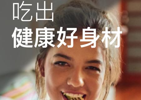 热量减肥法安卓版 热量减肥法安卓版