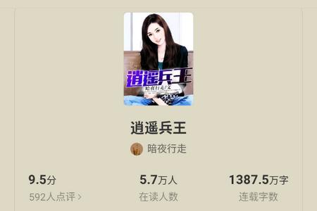 得间免费小说官方版 得间免费小说官方版