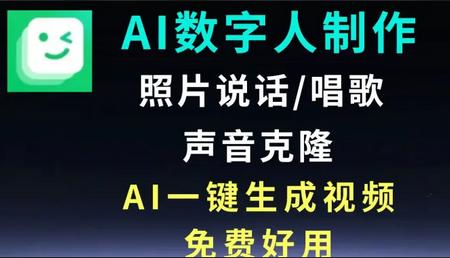 DreamFace解锁会员版 DreamFace解锁会员版