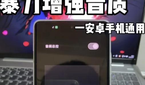 HXAudio Pro HXAudio Pro