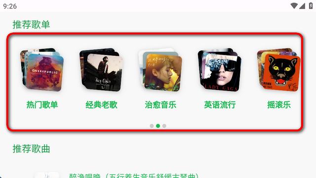 音盒TV app最新版本 音盒TV app最新版本