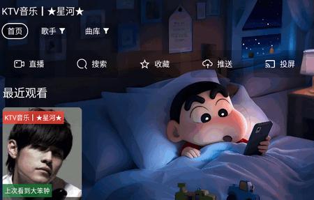 星河音乐app最新版 星河音乐app最新版