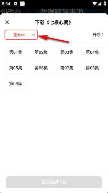 橘汁视频app 橘汁视频app