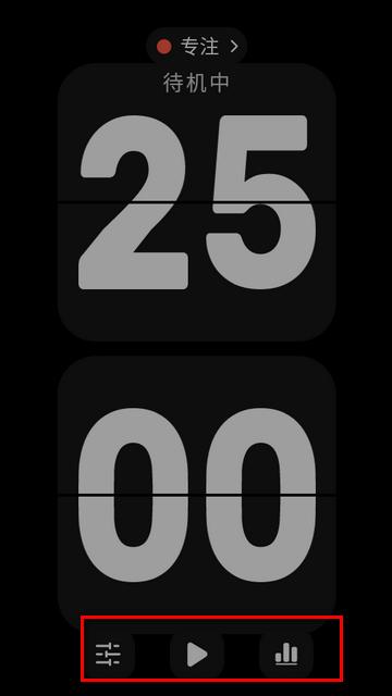 翻页时钟小组件高级版 翻页时钟小组件高级版