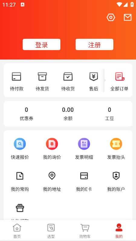 京满仓平台 京满仓平台