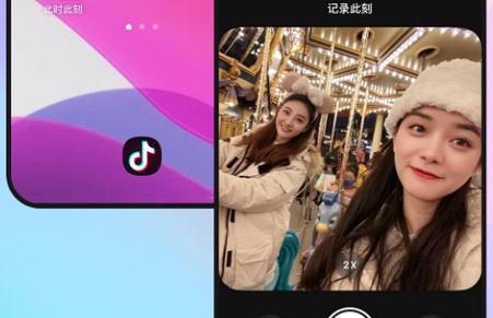 抖音内置模块版 抖音内置模块版