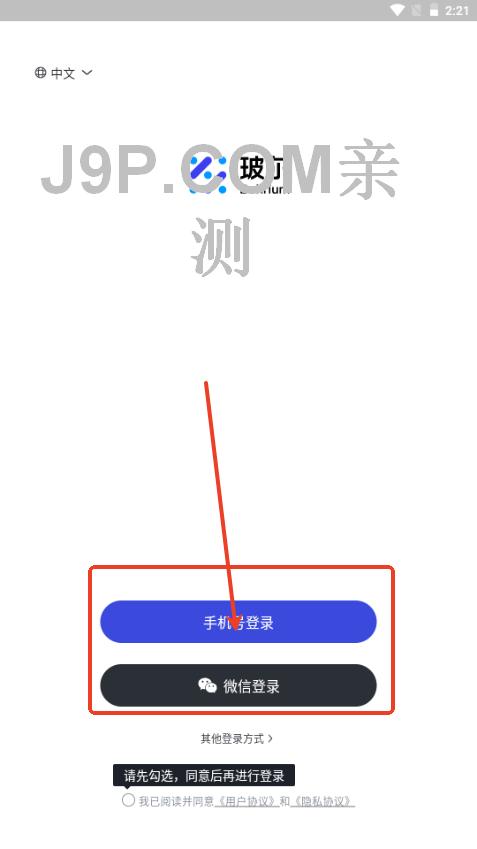 玻尔AI论文 玻尔AI论文