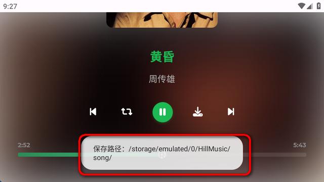 音盒TV app最新版本 音盒TV app最新版本