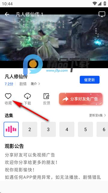 惊鸿视频app 惊鸿视频app