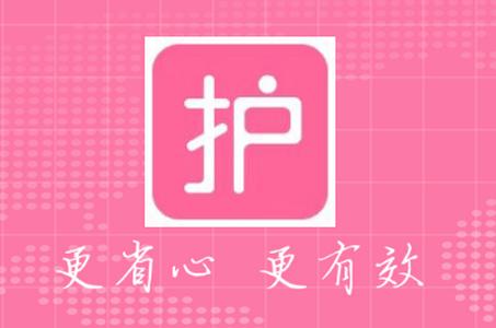 护理助手管理平台 护理助手管理平台