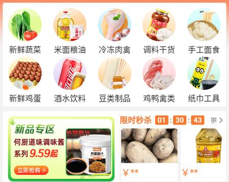 厚米app 厚米app