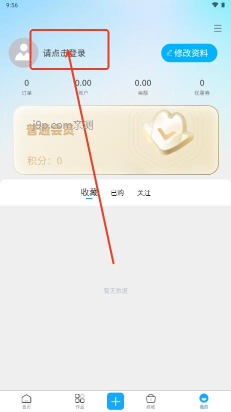 瞬镜空间app