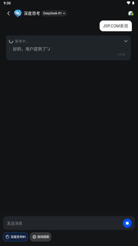 AI X软件 AI X软件