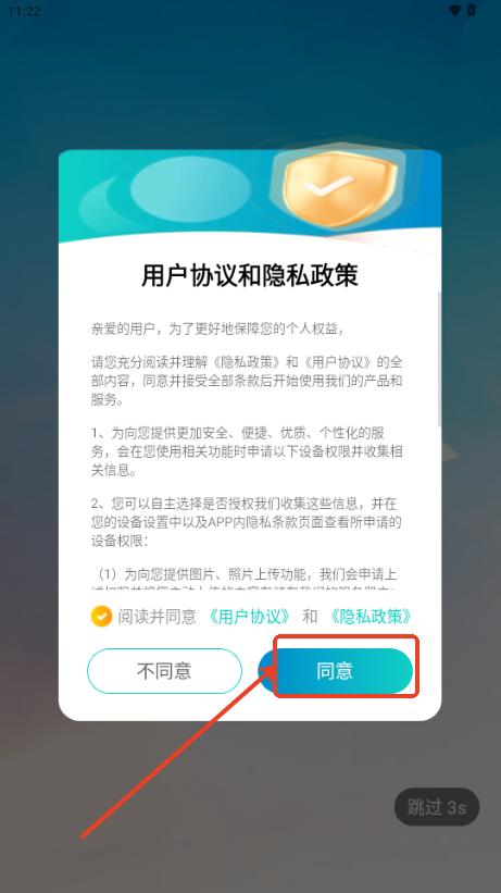 极速体育app官方正版
