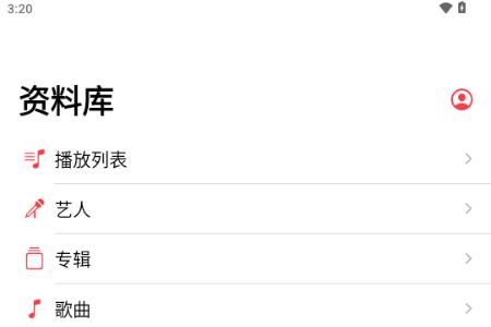 Flamingo本地音乐播放器 Flamingo本地音乐播放器