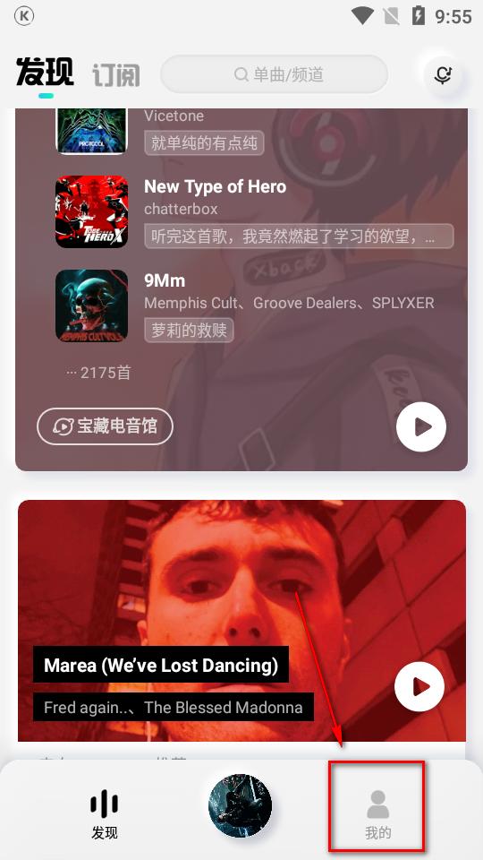 酷狗概念版自动领会员版 酷狗概念版自动领会员版