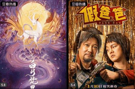 白象影视app最新版 白象影视app最新版