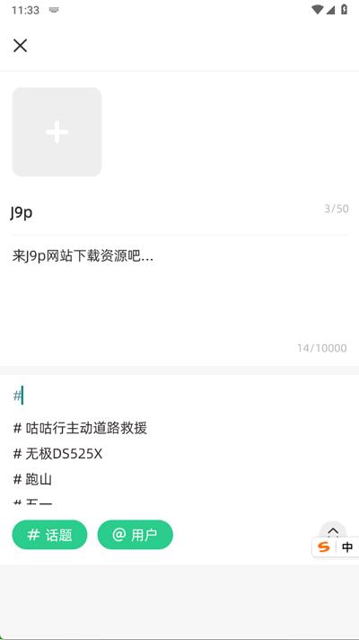 咕咕行app安卓版 咕咕行app安卓版