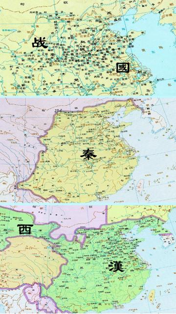 中国历史地图集手机版