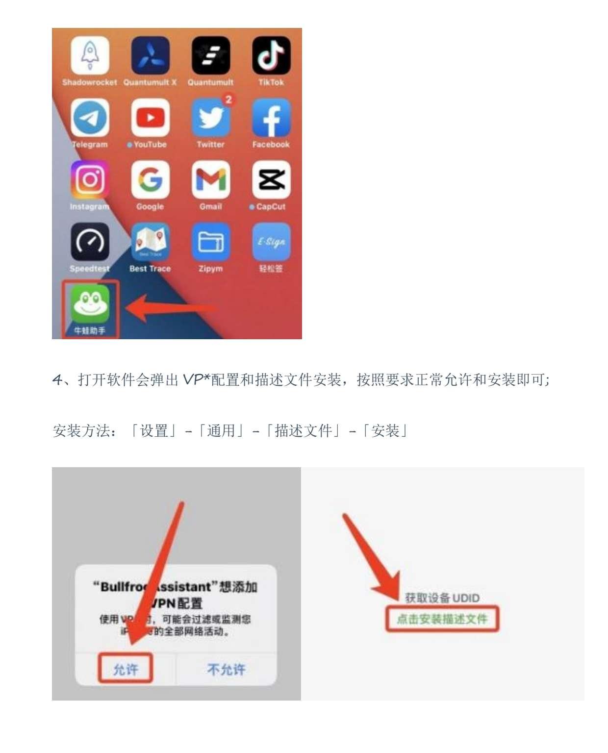 高德地图茉莉高阶定制烧浪内置版