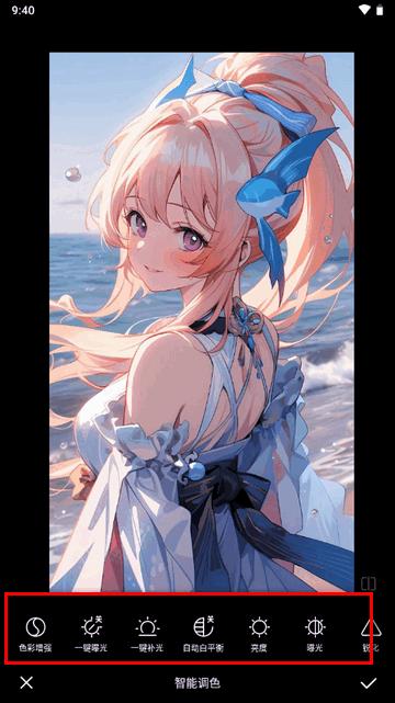 光影魔术手AI美颜官方正版 光影魔术手AI美颜官方正版