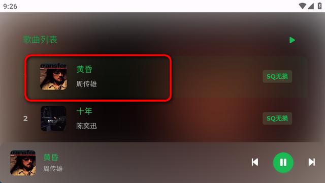 音盒TV app最新版本 音盒TV app最新版本