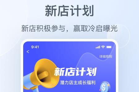 小红书千帆app官网版 小红书千帆app官网版