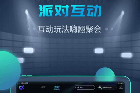 多唱点歌HD最新版 多唱点歌HD最新版