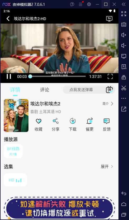 清风影视app手机版 清风影视app手机版