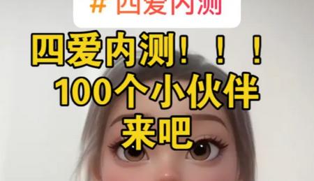 4i星球交友软件 4i星球交友软件