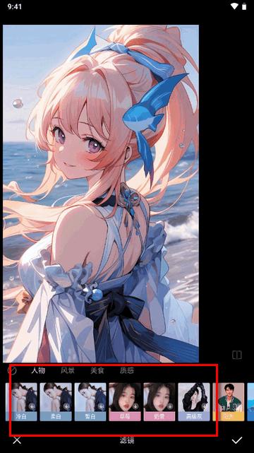 光影魔术手AI美颜官方正版 光影魔术手AI美颜官方正版