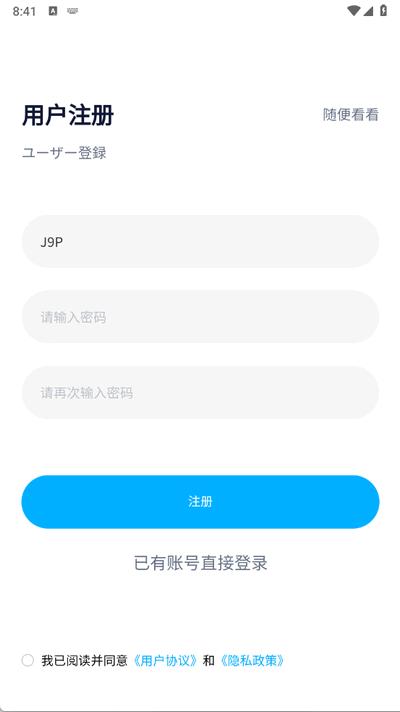 池小鸿日语app最新版 池小鸿日语app最新版