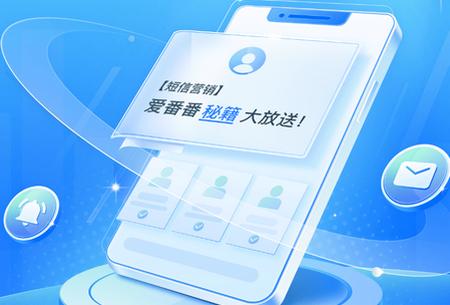 百度爱番番软件 百度爱番番软件