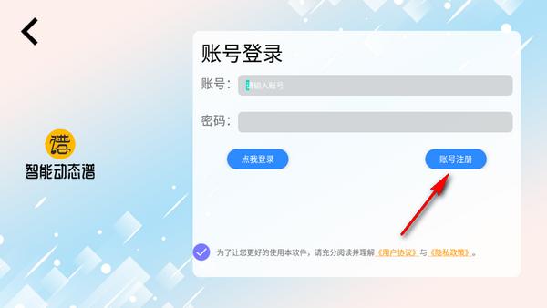 火鹰智能动态谱2025最新版 火鹰智能动态谱2025最新版